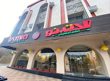 saudi-arabia/al-baha/bar/latino