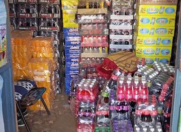 mali/koulikoro-region/bar/gaboy-bar-partenaire