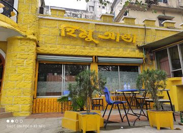 bangladesh/mymensingh-division/bar/himu-adda-restaurant