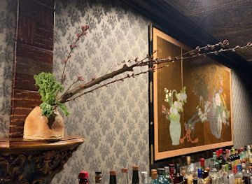 japan/kyoto-countryside/bar/kyoto-star-bar