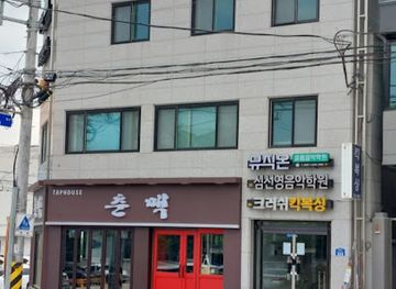 south-korea/chuncheon/bar/chunmaeg