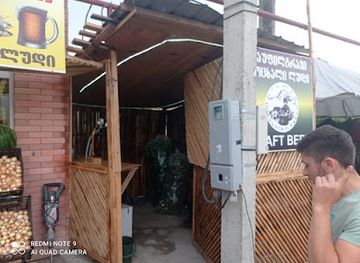 georgia/shida-kartli/bar/mtis-ludi-mountain-beer