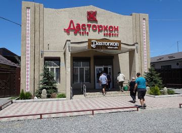 kyrgyzstan/karakol/bar/dastorkon