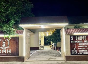 uzbekistan/jizzakh/bar/firmennyy-bar-pivovarni-khan