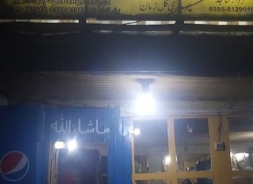 pakistan/ratti-gali-lake/bar/new-lahori-hotel-and-guest-house