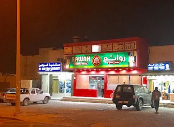 qatar/al-sheehaniya/bar/rawah-restaurant-shahaniya