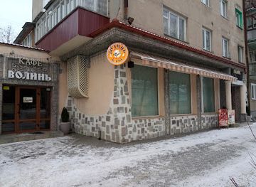ukraine/volhynia/bar/cafe-volyn
