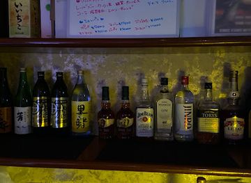 japan/sanuki/bar/sound-bar-treason