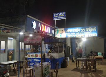 india/digha/bar/vojan-hotel-restaurant