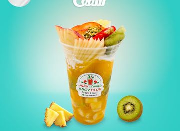جوسي كلوب juicy club