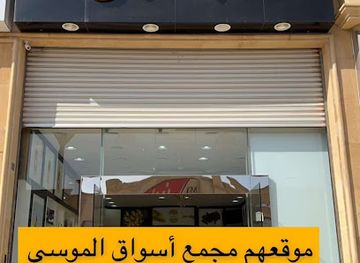 saudi-arabia/al-jawf/bar/barn-s