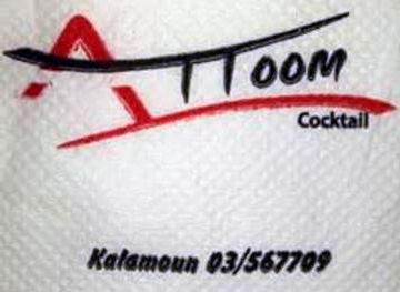 lebanon/koura/bar/attoum-cocktail