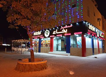 oman/musandam-governorate/bar/bahar-bukha-restaurant