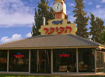 Shipudey Hakikar