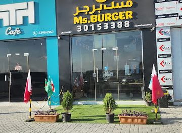 qatar/al-shamal/bar/ms-burger