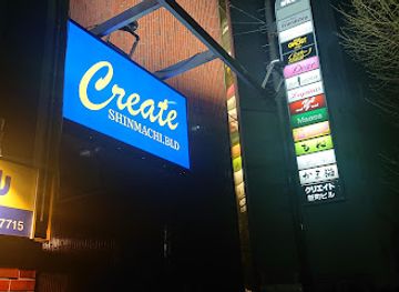 japan/aomori/bar/rock-bar-atoran