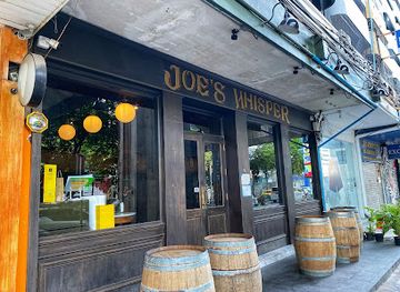 thailand/chao-phraya-river-basin/bar/joe-s-whisper