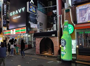 south-korea/daejeon/bar/fml