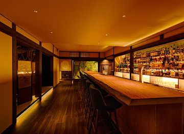 japan/nara-countryside/bar/savant