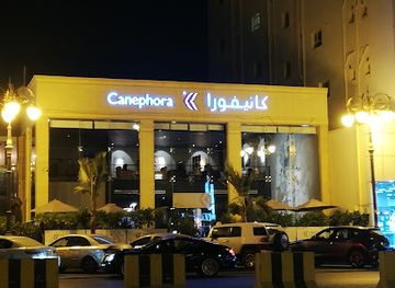 saudi-arabia/tabuk/bar/canephora