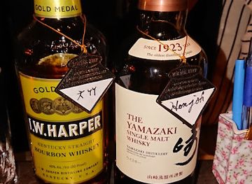 japan/mikawa/bar/bar-lamp