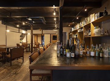 japan/kyoto-countryside/bar/samgha