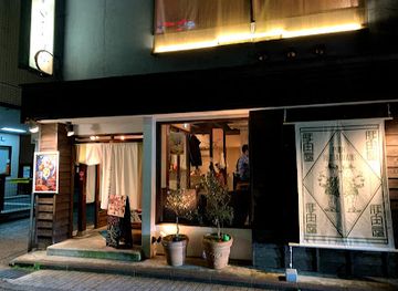 japan/noto/bar/oinkoink