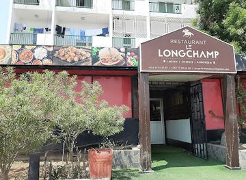 djibouti/godoria-mangrove/bar/restaurant-le-longchamp