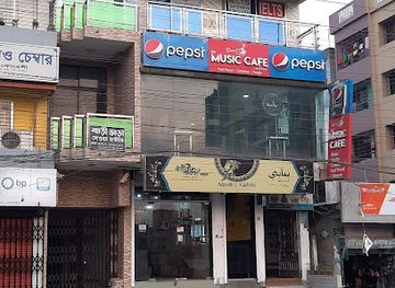bangladesh/jessore/bar/the-music-cafe-jashore