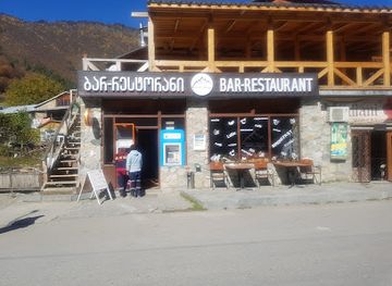 georgia/mestia/bar/old-house