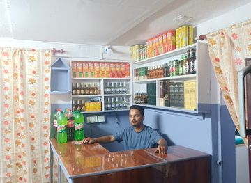 nepal/bheri-zone/bar/hamro-momo-sekuwa-corner