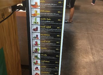 thailand/rayong/bar/haywan