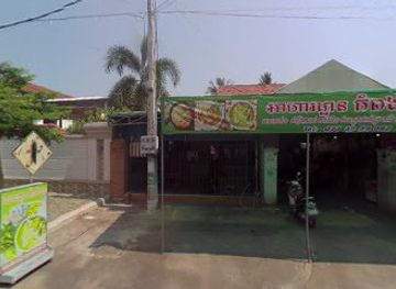 cambodia/kampong-cham/bar/hotel