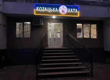 ukraine/mykolaiv-region/bar/kozatska-hata