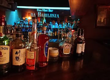 japan/suruga/bar/