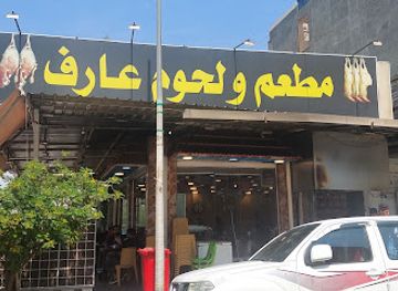 iraq/baghdad/bar/al-harithiya