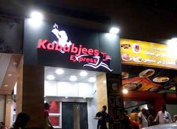 pakistan/upper-sindh/bar/cosmopolitan