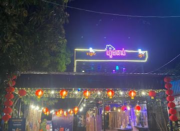 cambodia/kampong-chhnang/bar/homepub