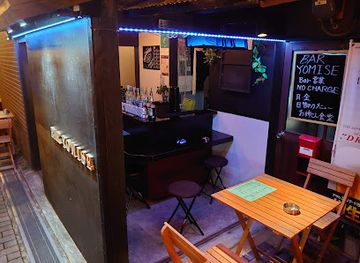 japan/aomori/bar/bar-yomise