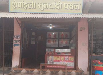 nepal/rapti-zone/bar/bijauri-peepal-chautari