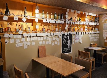 japan/kyoto/higashiyama/bar/bar-liquor-museum