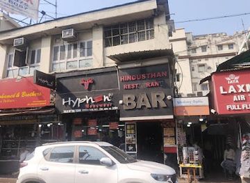 india/kolkata/esplanade/bar/elfin-bar-and-restaurant