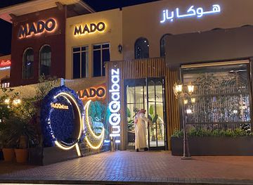 kuwait/kuwait-city/hawally/bar/huqqabaz