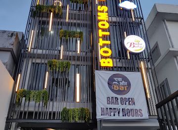 india/uttarakhand/bar/ek-aur-bar