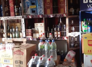 nepal/bhaktapur/bar/parin-liquor-shop