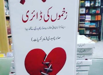 pakistan/cholistan-desert/bar/mehak