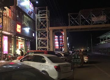 pakistan/fata-federally-administered-tribal-areas/bar/italian-pizza