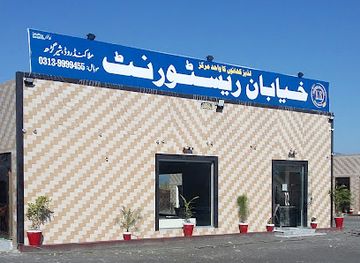 pakistan/malakand-division/bar/khayaban-restaurant-sher-garh