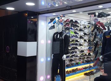 algeria/oran/les-castors/bar/go-sport-les-castors