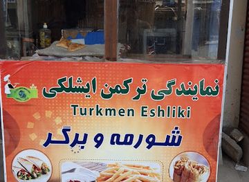 afghanistan/sar-e-pol/bar/turkmen-eshliki